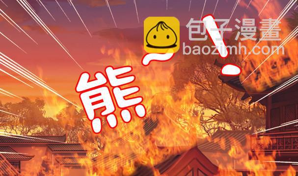 第34话 守身如玉失败(1/2)-第34话