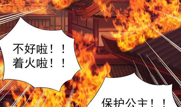 第34话 守身如玉失败(1/2)-第34话