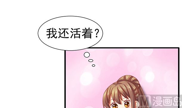 第36话 你很特别(1/2)-第36话