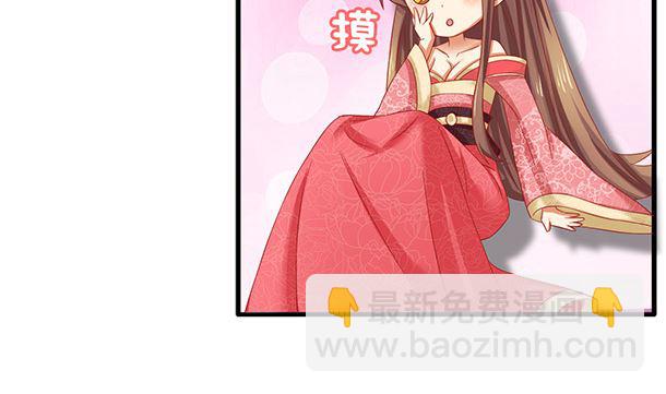 第36话 你很特别(1/2)-第36话