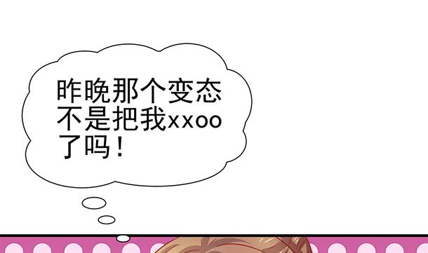 第36话 你很特别(1/2)-第36话