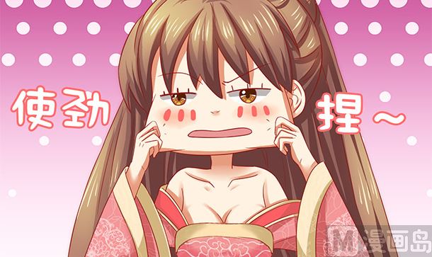 第36话 你很特别(1/2)-第36话