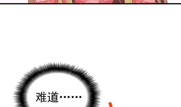 第36话 你很特别(1/2)-第36话