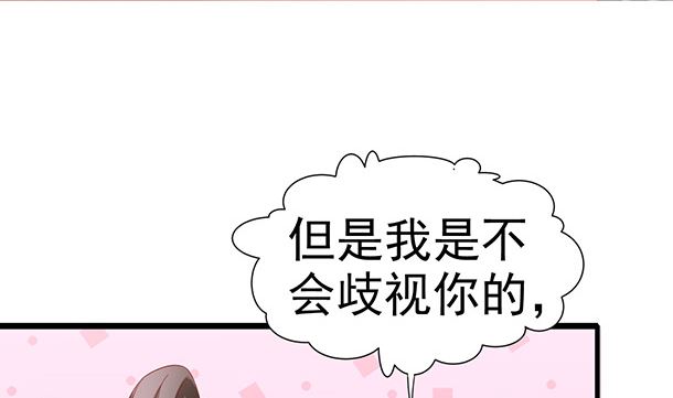 第36话 你很特别(1/2)-第36话