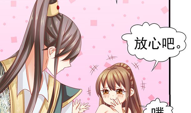第36话 你很特别(1/2)-第36话