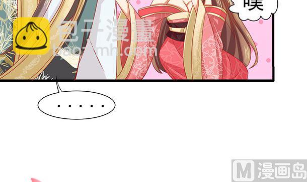 第36话 你很特别(1/2)-第36话