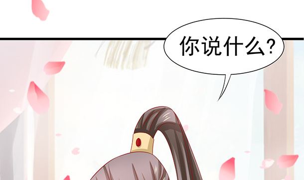 第36话 你很特别(1/2)-第36话
