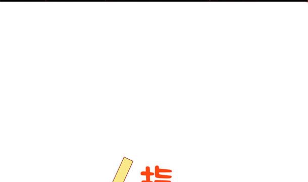 第36话 你很特别(1/2)-第36话