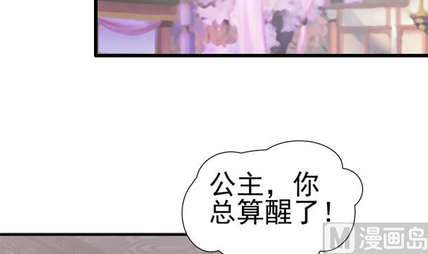 第36话 你很特别(1/2)-第36话
