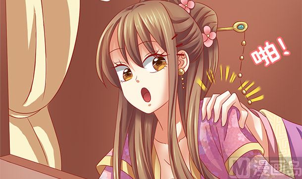 第38话 秀恩爱(1/2)-第38话