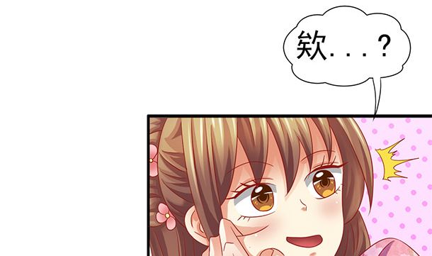 第38话 秀恩爱(1/2)-第38话