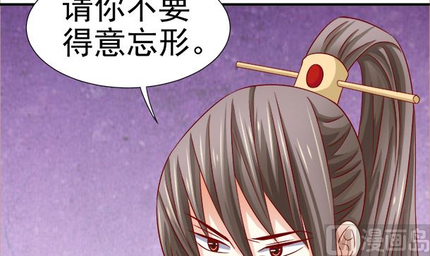 第38话 秀恩爱(1/2)-第38话
