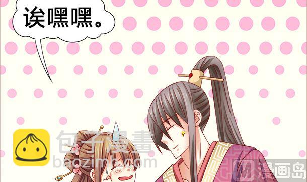 第38话 秀恩爱(1/2)-第38话