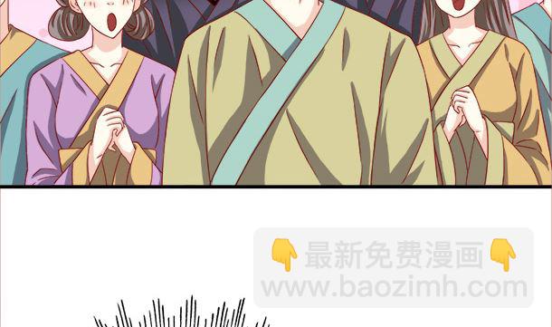 第38话 秀恩爱(1/2)-第38话