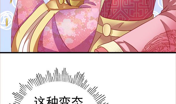 第38话 秀恩爱(1/2)-第38话