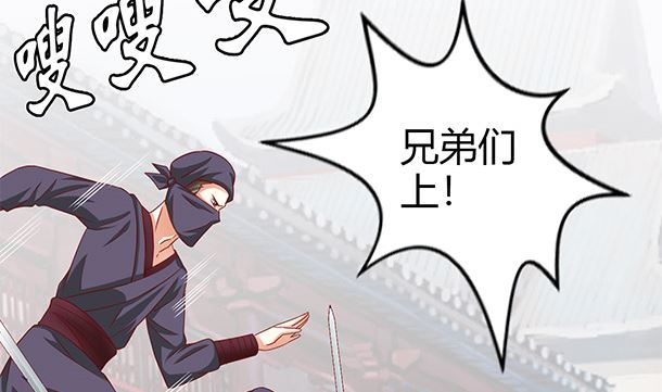 第38话 秀恩爱(1/2)-第38话