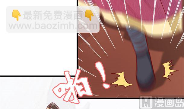 第38话 秀恩爱(1/2)-第38话