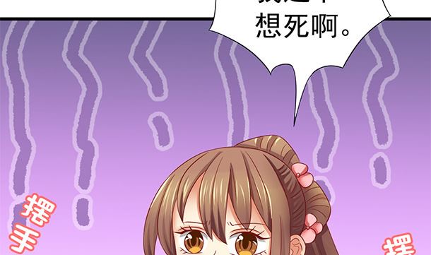 第40话 我很期待(1/2)-第40话
