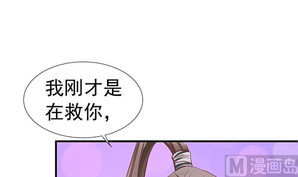 第40话 我很期待(1/2)-第40话