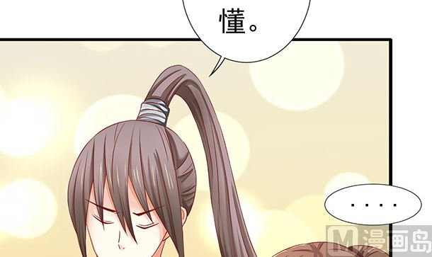 第40话 我很期待(1/2)-第40话