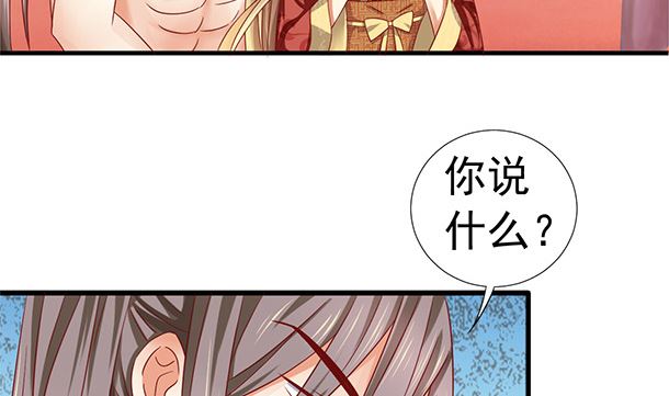 第40话 我很期待(1/2)-第40话