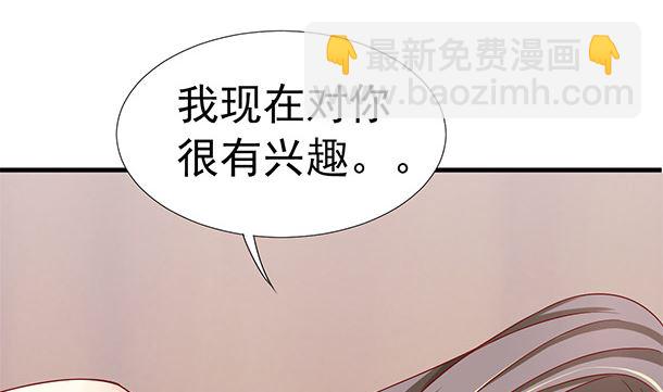 第40话 我很期待(1/2)-第40话