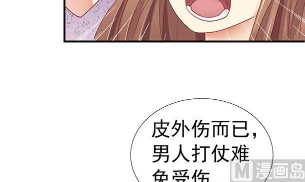 第40话 我很期待(1/2)-第40话