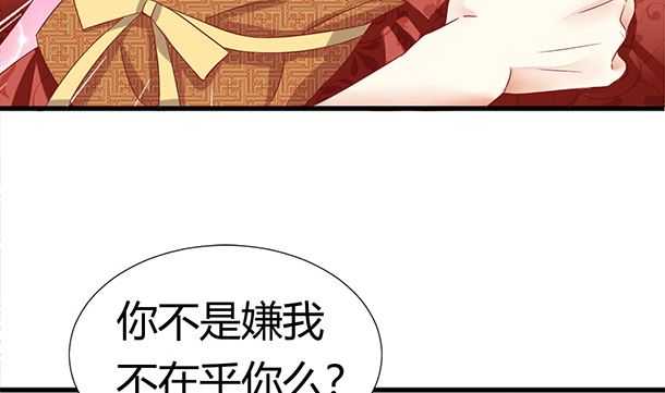 第40话 我很期待(1/2)-第40话