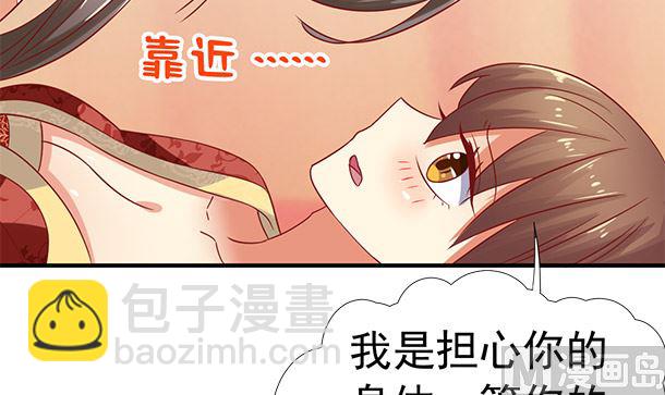 第40话 我很期待(1/2)-第40话