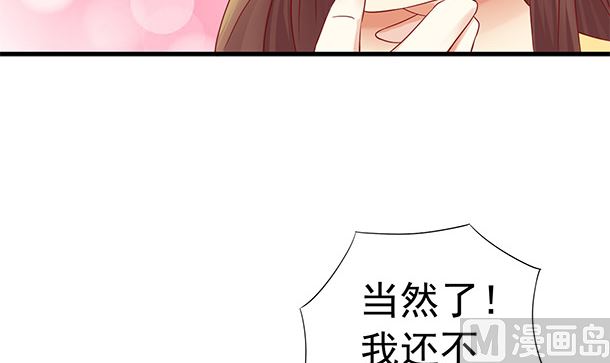 第40话 我很期待(1/2)-第40话