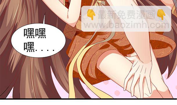 第42话 我会对你负责的(1/2)-第42话