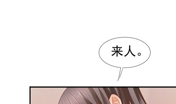 第42话 我会对你负责的(1/2)-第42话