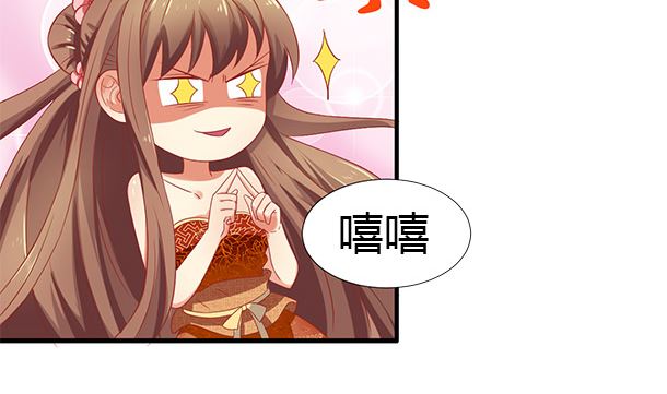 第42话 我会对你负责的(1/2)-第42话