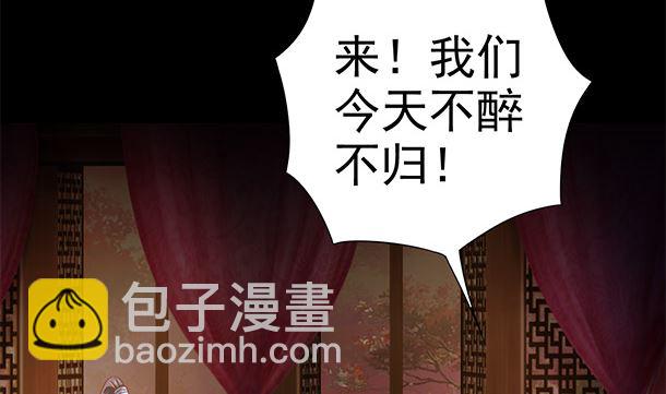 第42话 我会对你负责的(1/2)-第42话