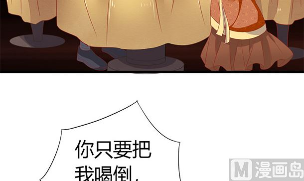 第42话 我会对你负责的(1/2)-第42话