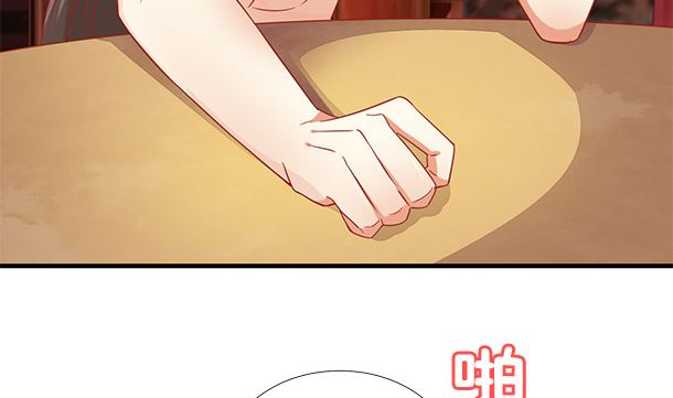 第42话 我会对你负责的(1/2)-第42话