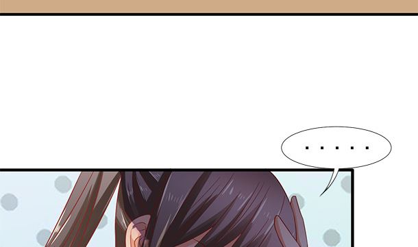 第42话 我会对你负责的(1/2)-第42话