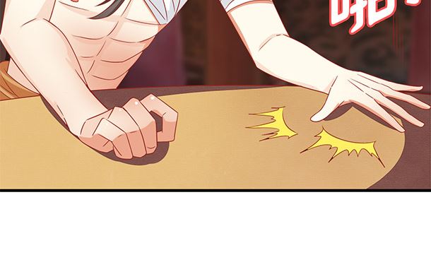第42话 我会对你负责的(1/2)-第42话