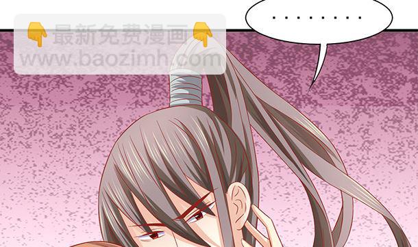 第44话 人家是你的人了(1/2)-第44话