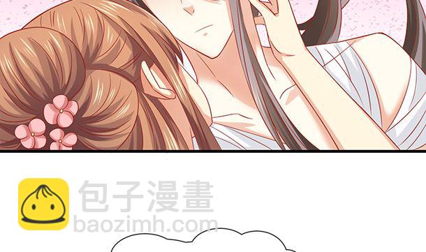第44话 人家是你的人了(1/2)-第44话