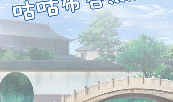 第44话 人家是你的人了(1/2)-第44话