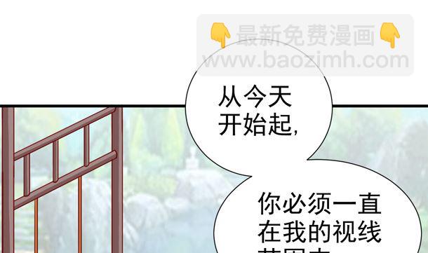 第44话 人家是你的人了(1/2)-第44话