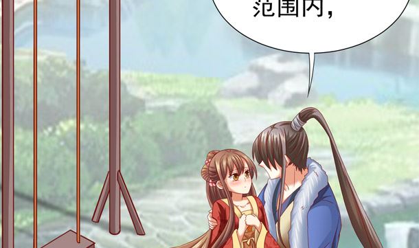 第44话 人家是你的人了(1/2)-第44话