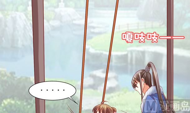 第44话 人家是你的人了(1/2)-第44话
