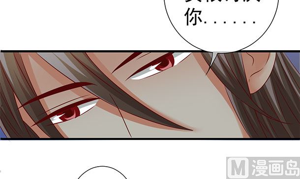 第46话 没那么简单！(1/2)-第46话