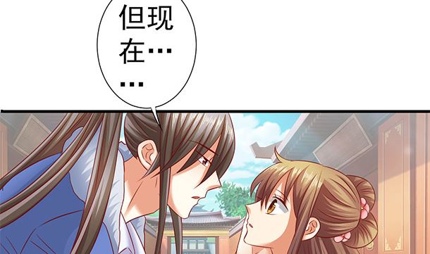 第46话 没那么简单！(1/2)-第46话