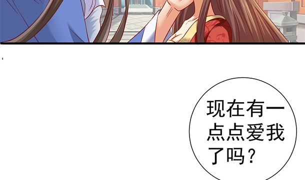 第46话 没那么简单！(1/2)-第46话