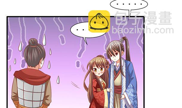 第46话 没那么简单！(1/2)-第46话