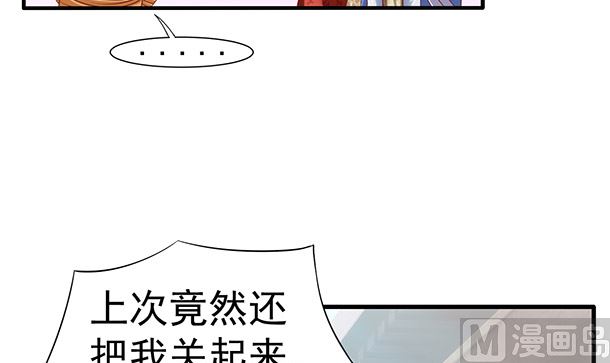 第46话 没那么简单！(1/2)-第46话