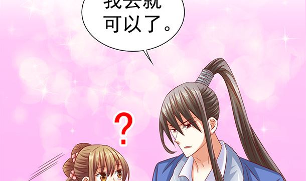 第46话 没那么简单！(1/2)-第46话